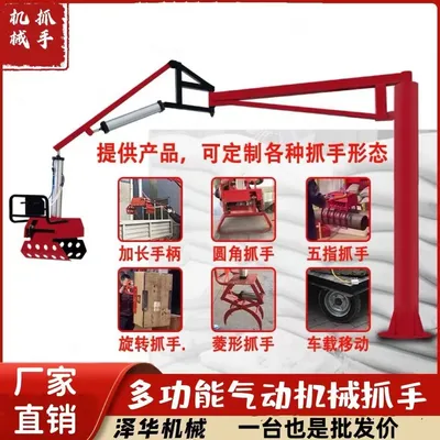 广阳区雄克卡盘爪schunk机械抓手303542PZN-plus 100-1-IS汰慷秒报价