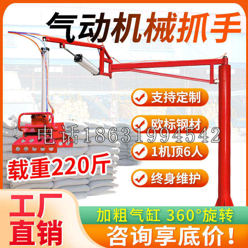 广阳区凯富 Jupiter木星电动液压机械臂制作 主从机器人机械抓手
