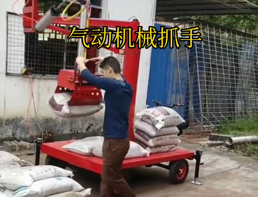 广阳区机械抓手化肥搬运机械机械抓手助力机械臂水泥机械抓手多少钱价格广阳区气动机械抓手